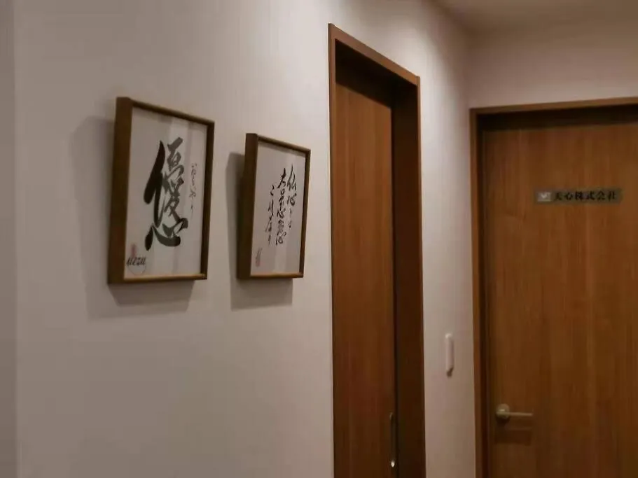 New Open! Big Cozy House In Ikebukuro! Jr/Subway Villa Tokyo